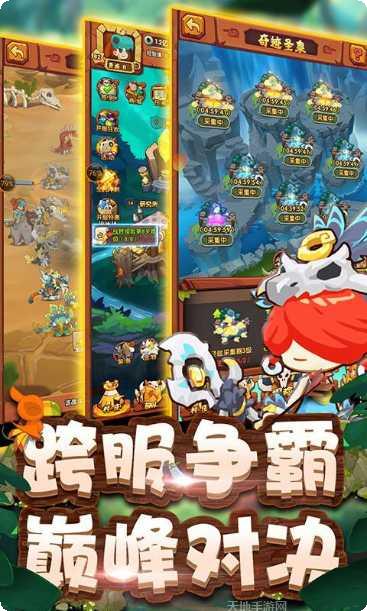 爱宠大冒险gm版无限金币