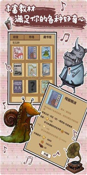 我的怪物世界下载地址