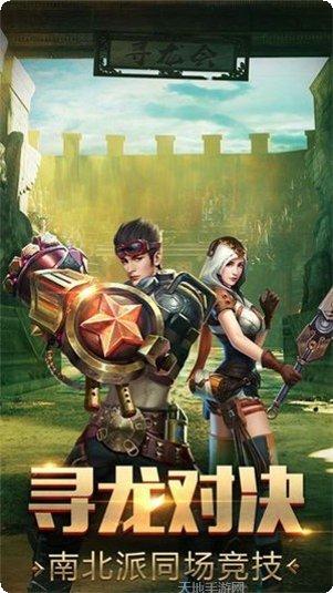 逆苍穹凡人修仙攻略