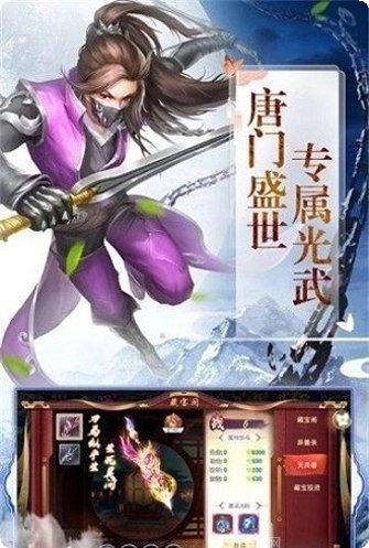 逆苍穹凡人修仙礼包码