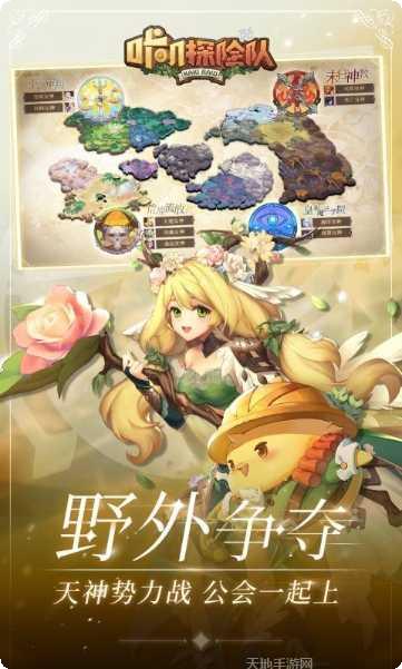 咔叽探险队游戏攻略