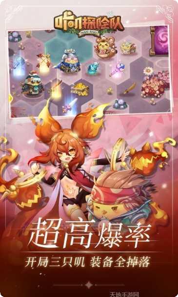 咔叽探险队宠物养成