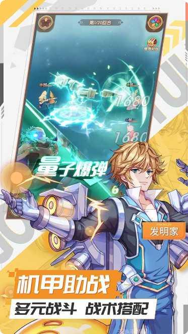 幸运草骑士BT免费领百抽兑换码