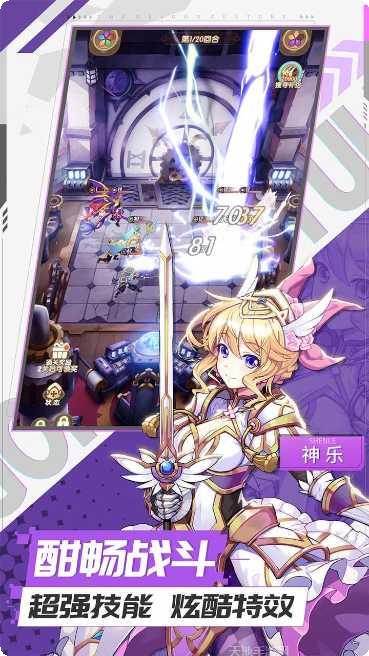 幸运草骑士BT免费领百抽活动