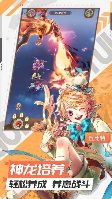 幸运草骑士BT免费领百抽礼包