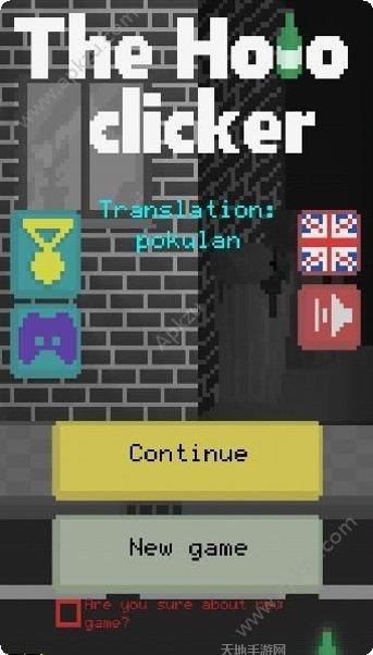 Bum Simulator城市探索