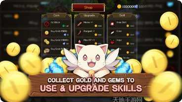 RUN BOI RUN角色解锁