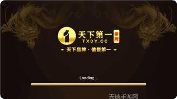 天下第一OL任务指南