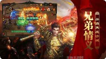 荣耀皇城2激活码