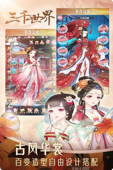 穿越之锦绣兑换码领取