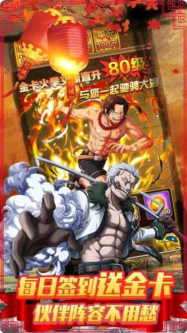 帝星战魂果盘版攻略