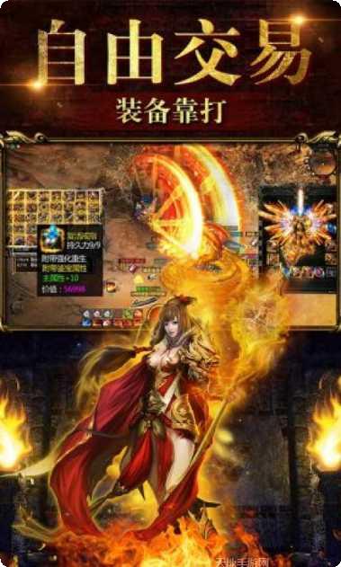 传奇法师升级攻略