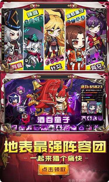 疯妖记无限小判版攻略