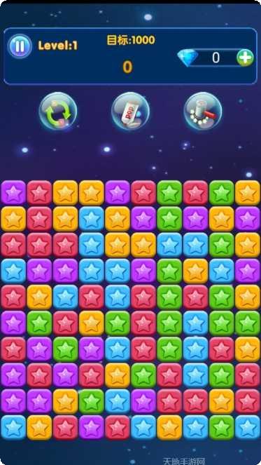 消星星之解救萌宠计划最新版本