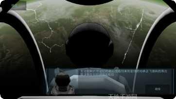 随机空间无限资源版攻略