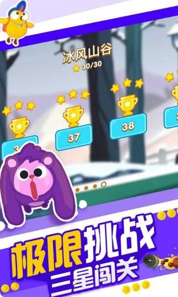 暴走兔子游戏攻略