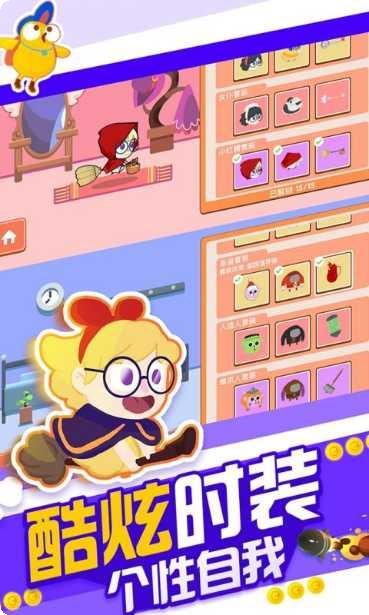 暴走兔子好友对战模式