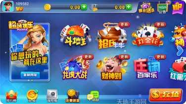 World Creator游戏下载