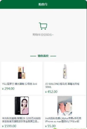 World Creator角色创建