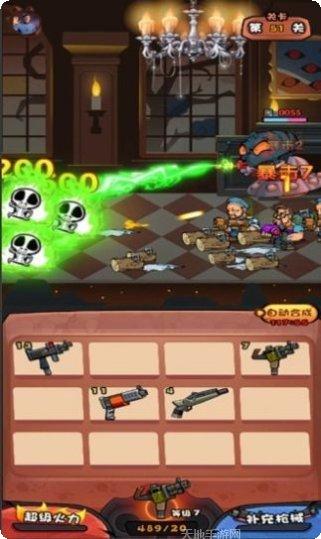 捉妖特工队下载