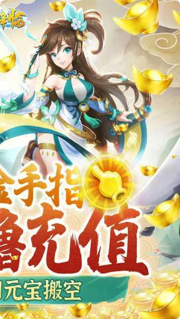 天使降临角色推荐