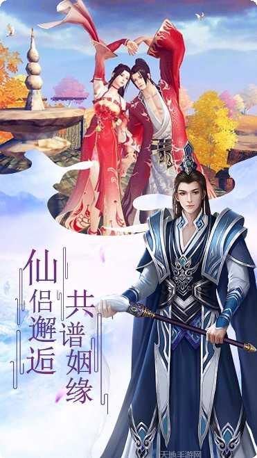 诸世王者之江湖激活码