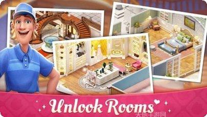 打造完美豪宅社区交流