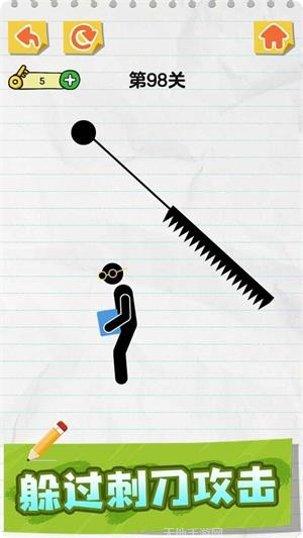 画线火柴保卫战攻略