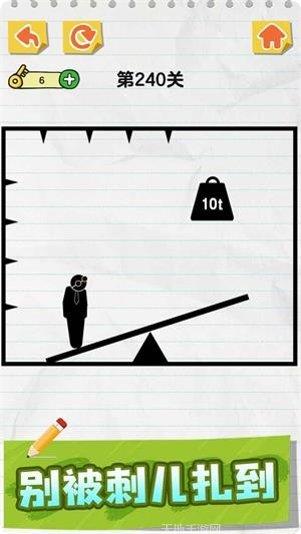 画线火柴保卫战最新版本