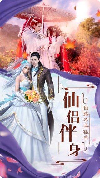 太古诛仙之大主宰兽医下载