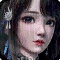 太古诛仙之大主宰兽医装备