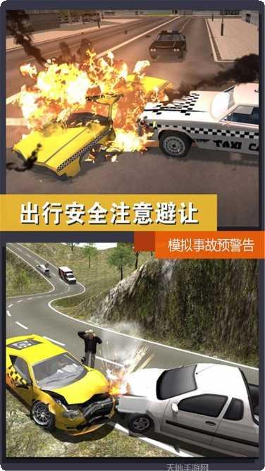 极限漂移挑战模式