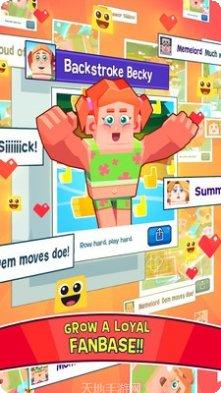 极限漂移车辆改装