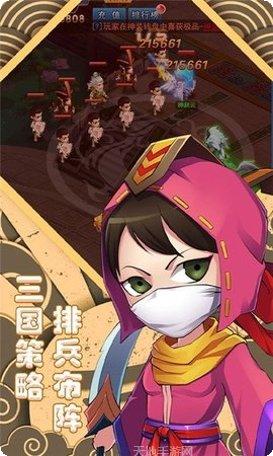 萌斗魏蜀吴BT送V5二百抽角色推荐