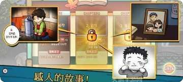 街头妈咪韩式摆摊攻略