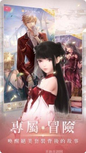 闪耀暖暖角色介绍