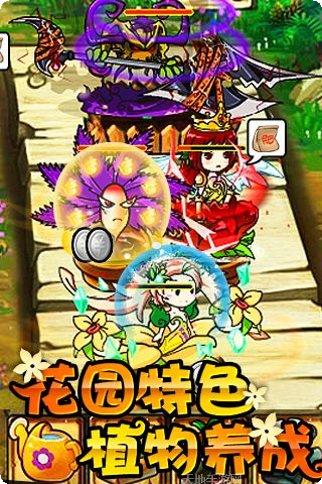 植物大战僵尸2破解版无限钻石下载