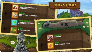 植物大战僵尸2无限钻石修改器