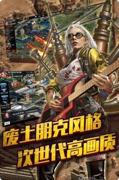 末日围城千抽版玩法介绍