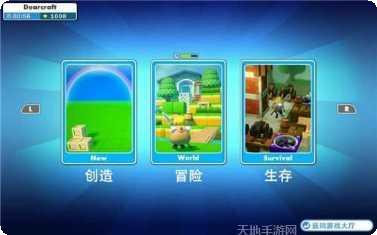 我的梦想农场世界更新内容