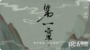 皇帝的枕边人宫廷冒险