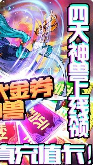 塔防镇魂师BT高返送万钻玩法