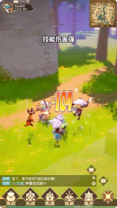 怪物猎人传奇攻略