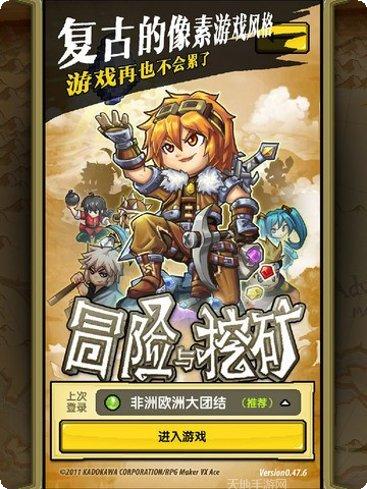 像素骑士冒险攻略