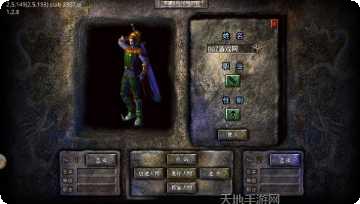 千旗传奇火龙二合一下载