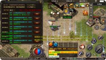 千旗传奇火龙二合一礼包