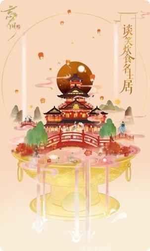 忘川风华录bilibili版下载方法