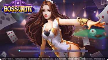 boss斗争装备获取