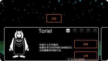 boss斗争技能搭配