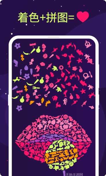 拼图游戏下载